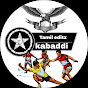 Tamil editz kabaddi