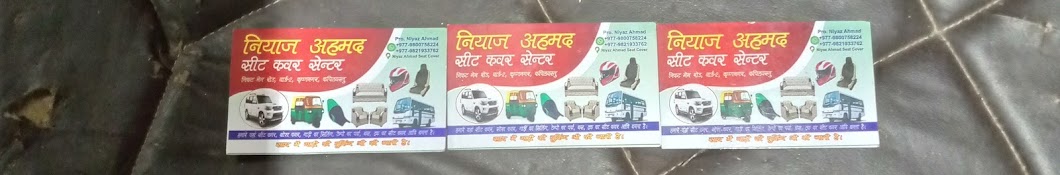 Niyaj Ahmad seat cover shop 