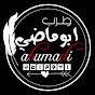 طرب ابوماضي Abu Madi