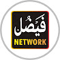 Faiz Ul Network