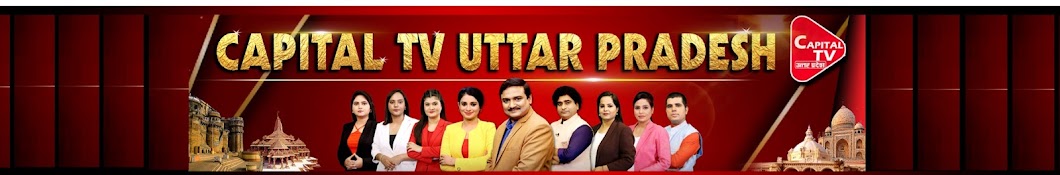 Capital TV Uttar Pradesh