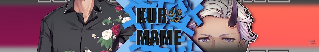 KURO MAME