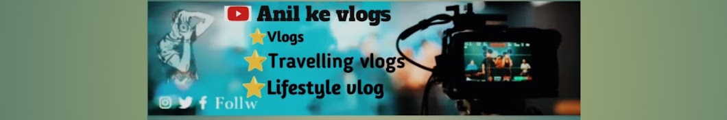 Anil Ke vlogs