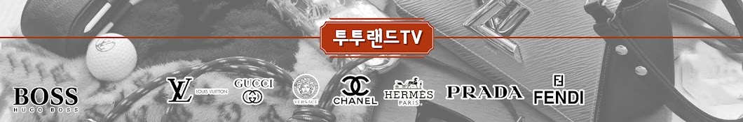 뚜루뚜루tv