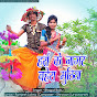 Bhagat Babu - Topic