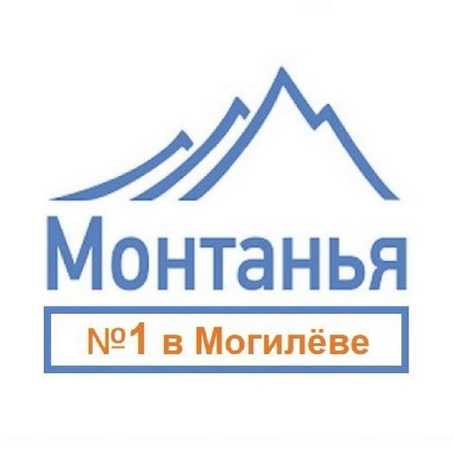 Монтанья фабрика.