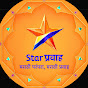 Star Pravah