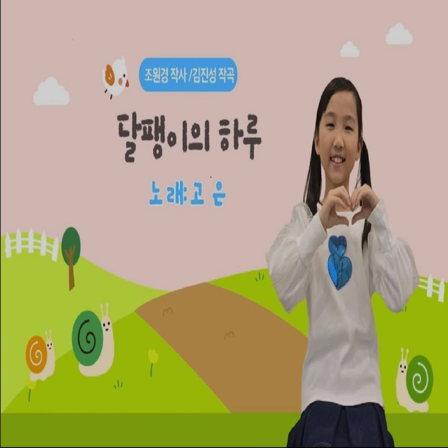 고은 - 주제 - YouTube 고은 - 주제