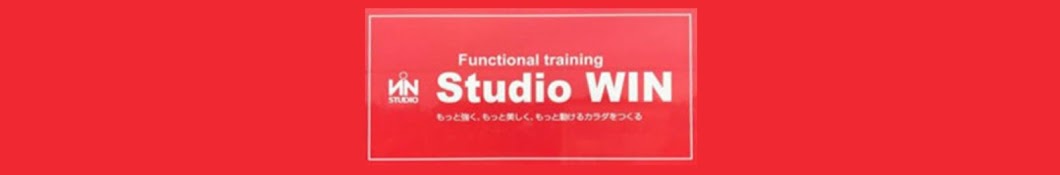 StudioWINジュニアちゃんねる