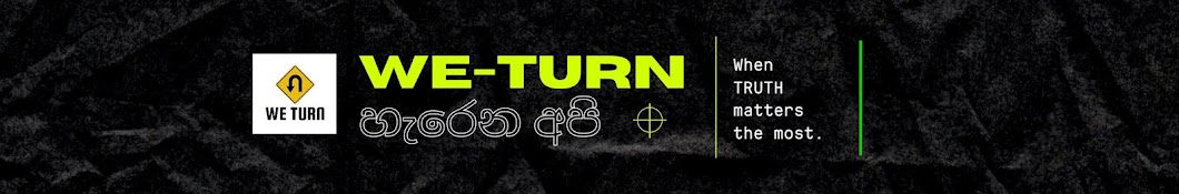 WE-TURN (හැරෙන අපි)