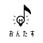 音大卒があなたのお困り助けます。