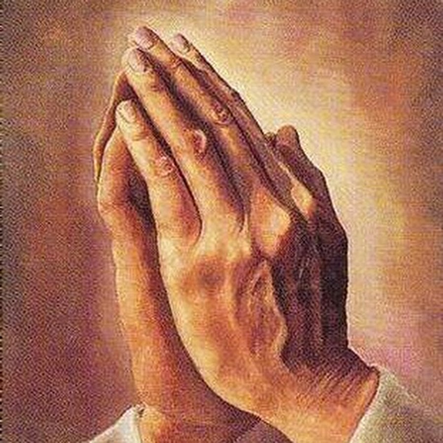 Молящие руки