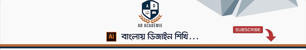 AD academy