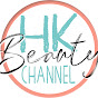 HK Beauty Channel 香港美容頻道