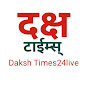 Daksh Times24live