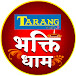 Tarang Bhakti Dham