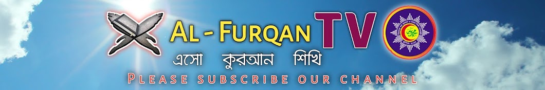 Al - Furqan TV