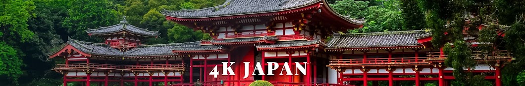 4K JAPAN Banner