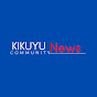 KIKUYU COMMUNITY NEWS