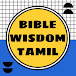 Bible Wisdom Tamil