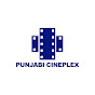 Punjabi Cineplex