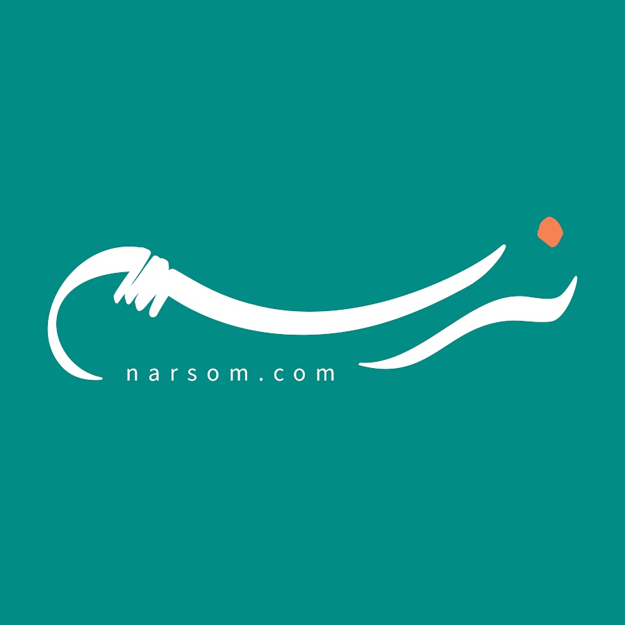 Narsom موقع نرسم @narsom_com