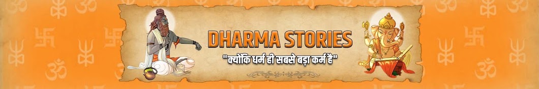 Dharma Stories 