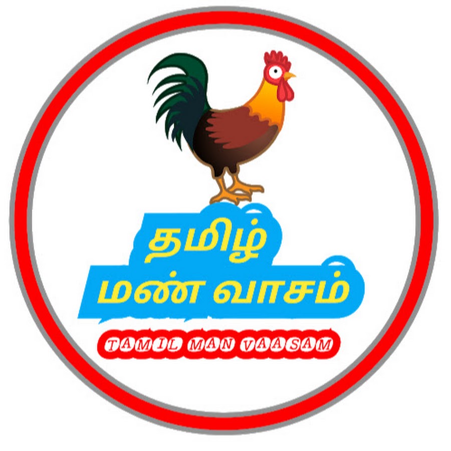 Tamil man vaasam