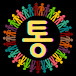 보통사람들_ordinary people