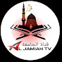 AL-JAMIAH TV