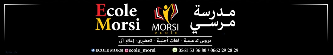 morsi maths Banner