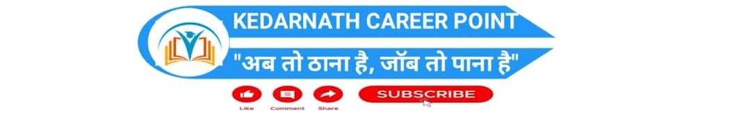 KEDARNATH CAREER POINT