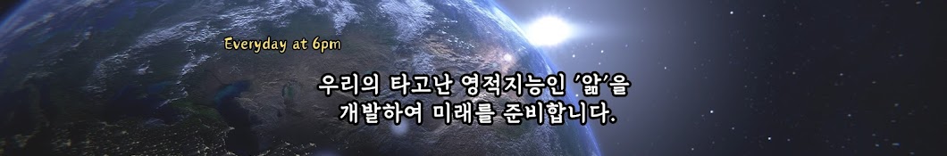 신이 다시 말했다