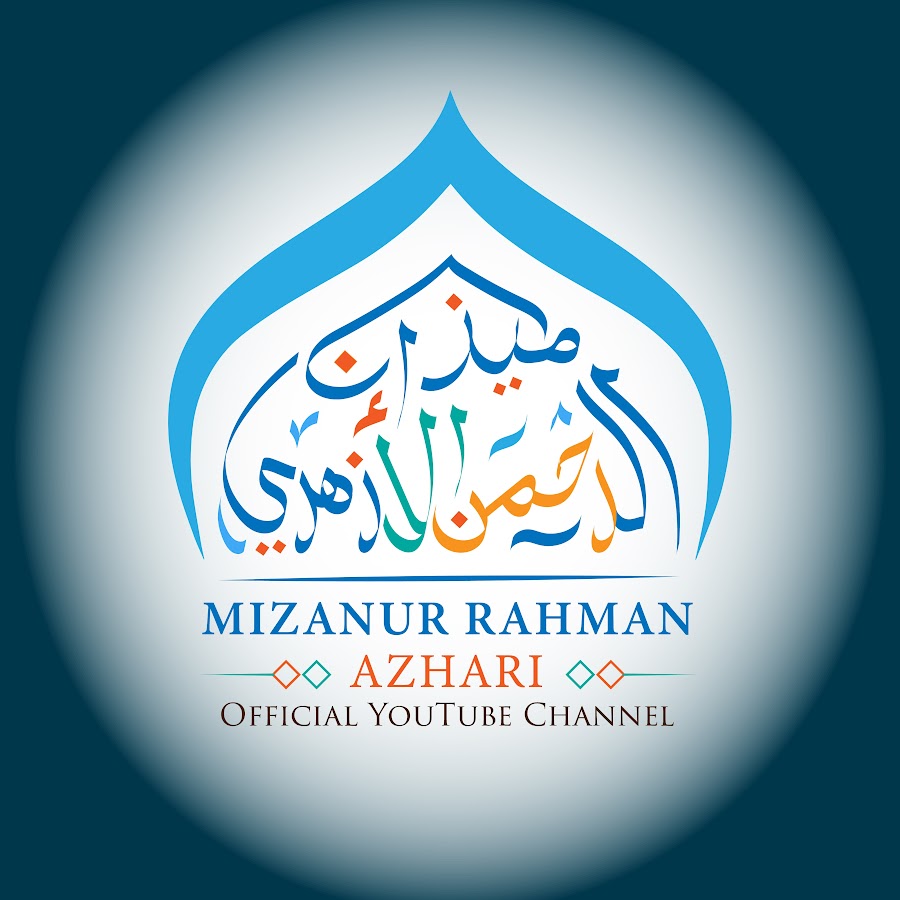 Mizanur Rahman Azhari @drmizanurrahmanazharichannel