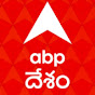 ABP Desam