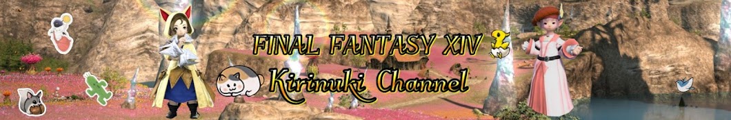 FF14 切り抜きチャンネル