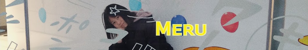 ホームレス系YouTuberめる (homeless YouTuber Meru) Banner