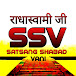 Satsang Shabad Vani