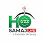 𑢹𑢩𑢩 𑢾𑣖𑣎 𑢺𑢦𑢷 - HO Samaj LIVE