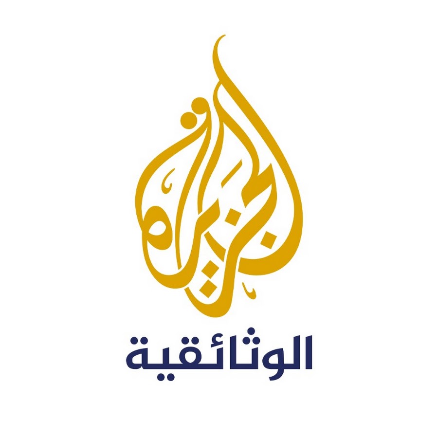 Al Jazeera Documentary الجزيرة الوثائقية @aljazeeradocumentary