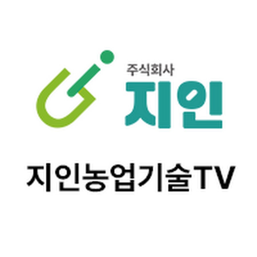 지인농업기술TV