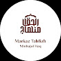 Markaz Tahfizh Minhajul Haq - Purwakarta