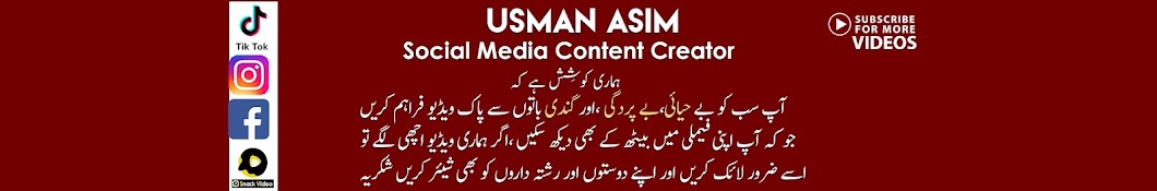 Usman Asim Official Banner
