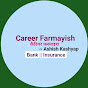 Career Farmayish🎯~Ashish Kashyap