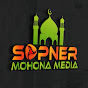 Sopner Mohona Media