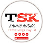 Kanna Audios - Tamil