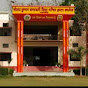 Sanjay Kumar Saraswati Vidya Mandir Inter College 