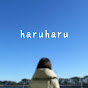 haruharu Channel(travel,cafe,Japan)