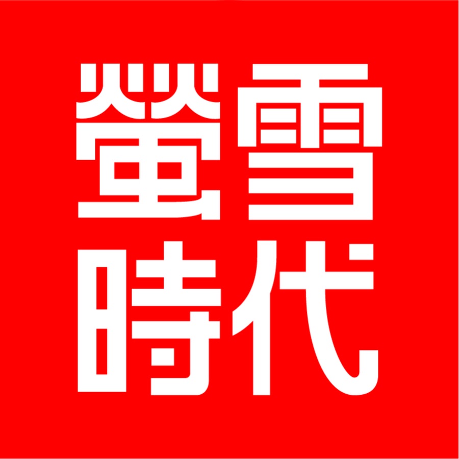 Amazon.co.jp: 螢雪時代6月臨時増刊 進路決定 資格・職業・奨学