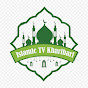  ISLAMIC TV KHARIBARI